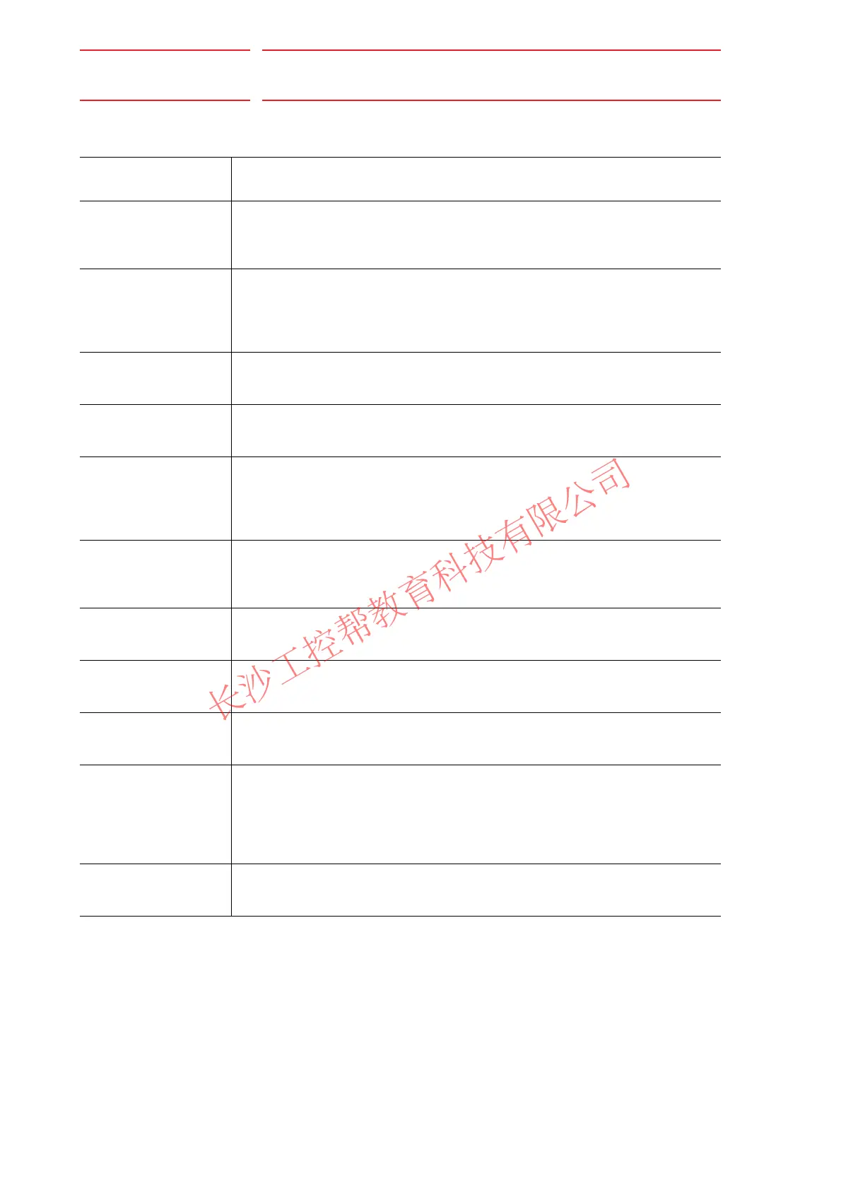 Page #304 background image