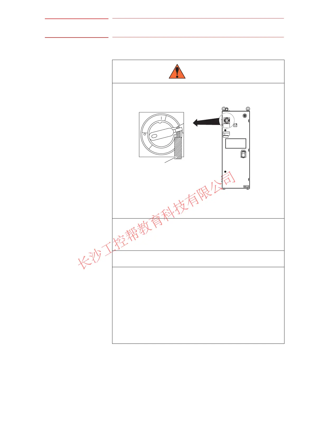 Page #25 background image