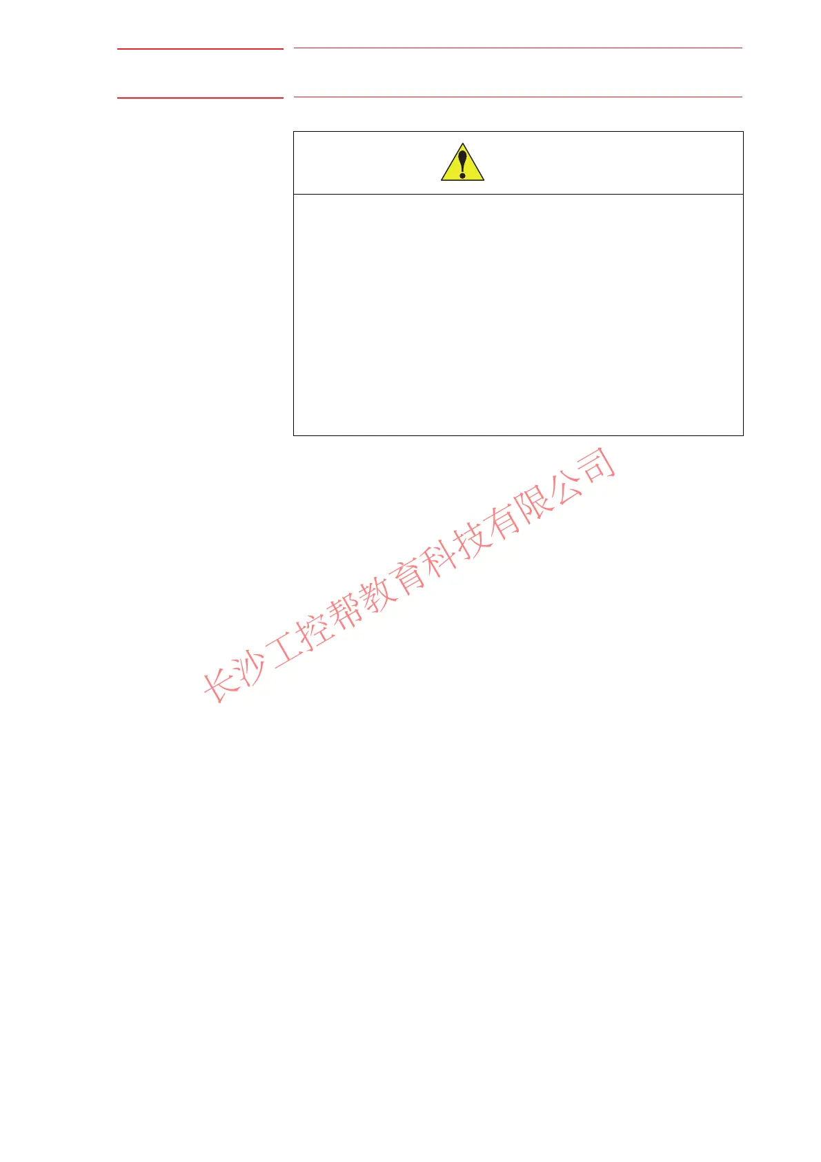 Page #77 background image
