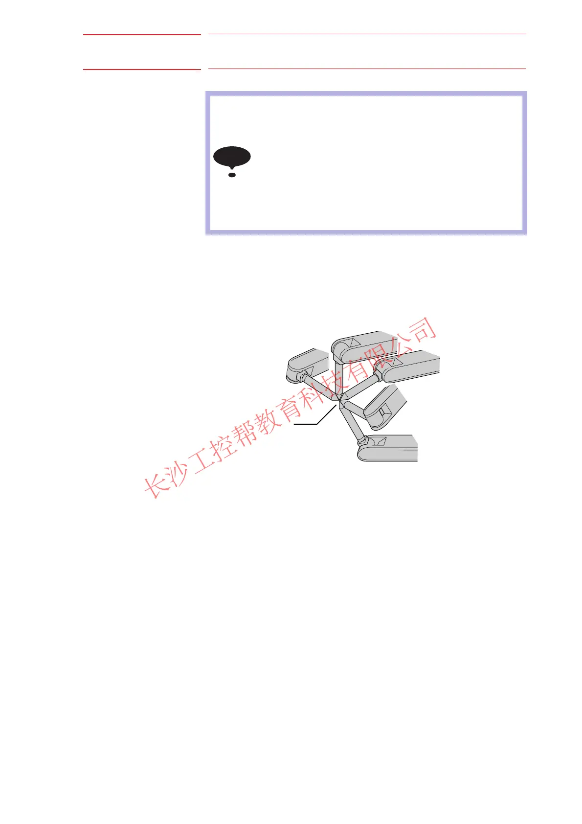Page #89 background image