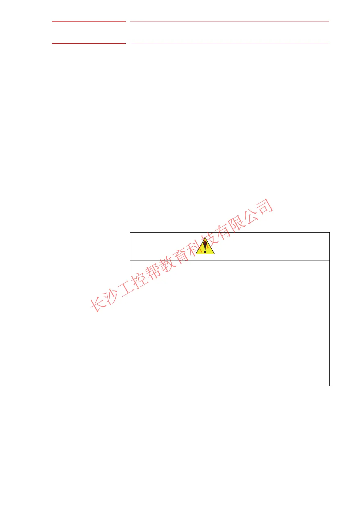 Page #103 background image