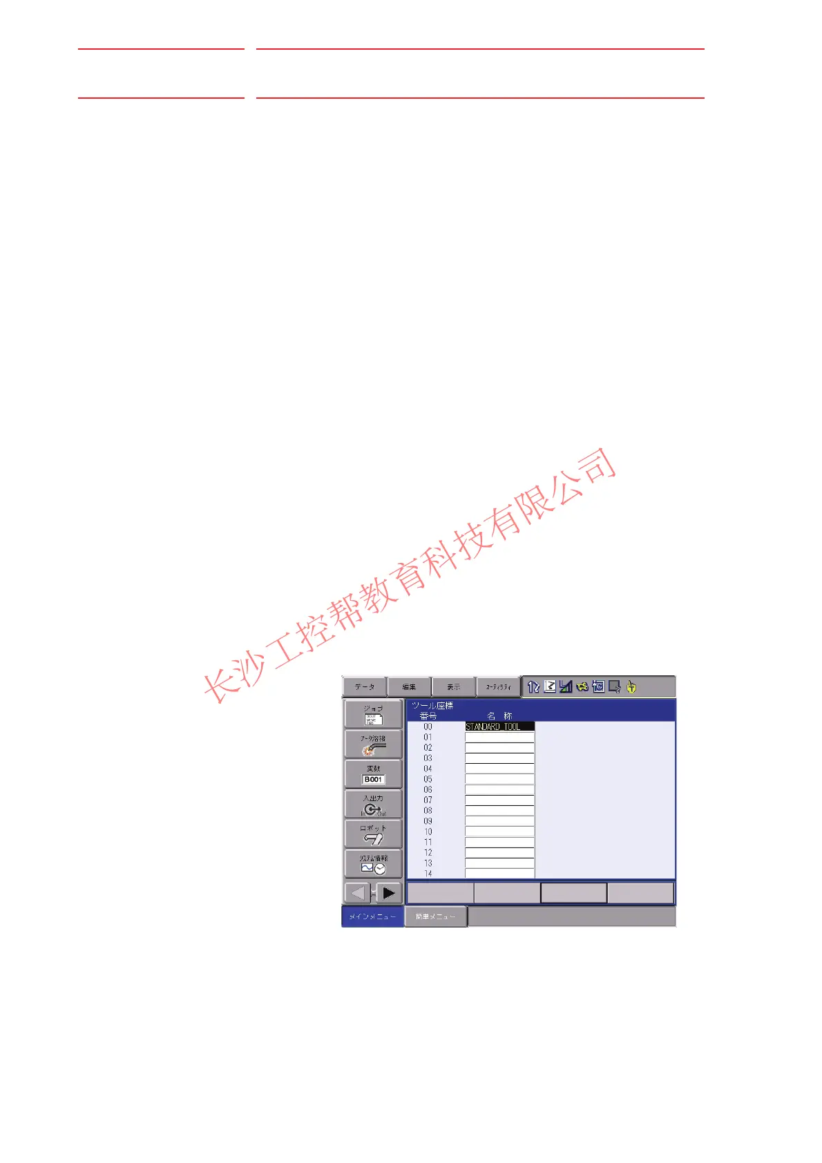 Page #114 background image