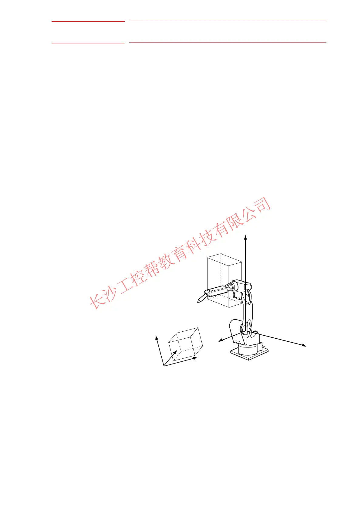 Page #121 background image