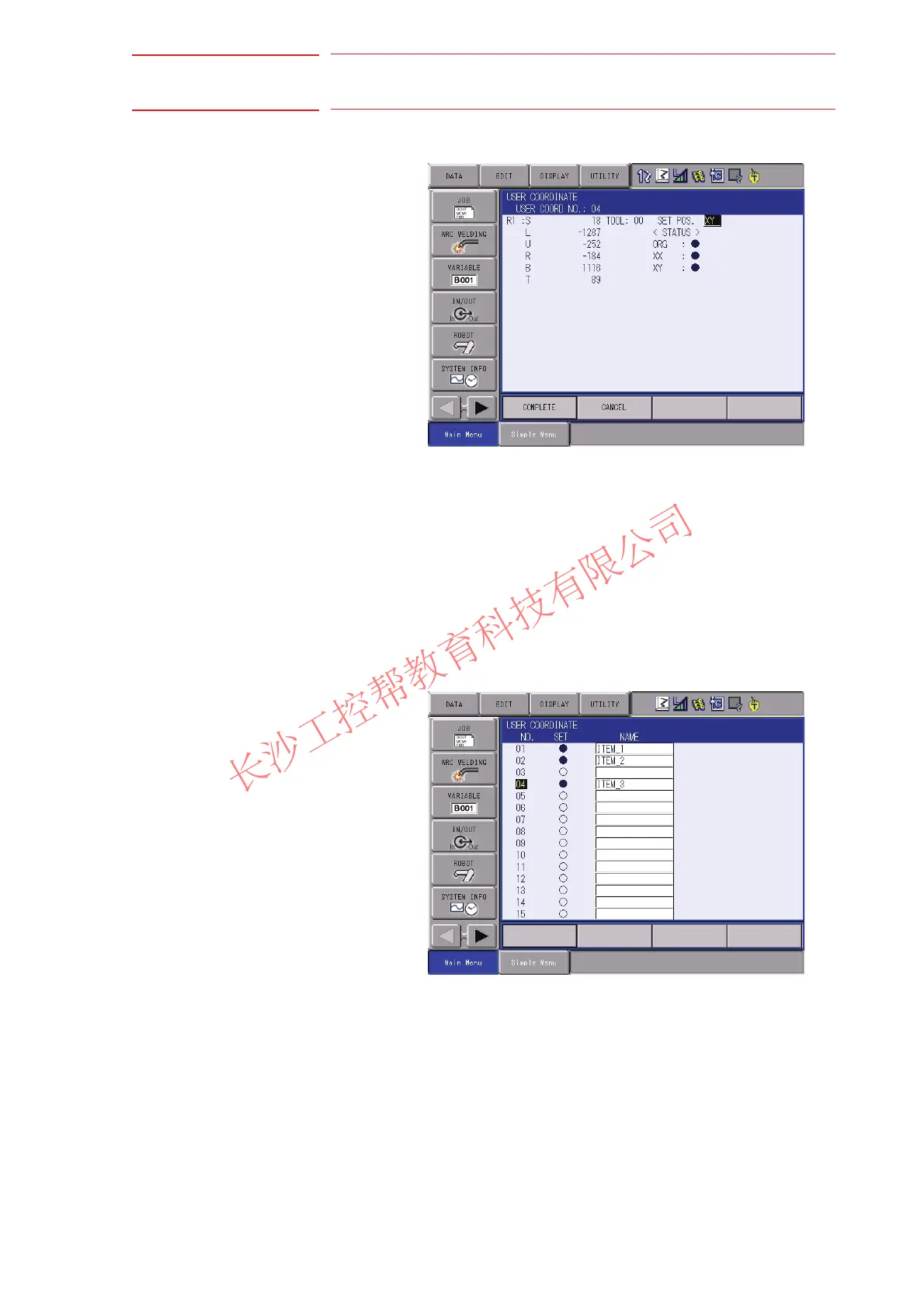 Page #151 background image