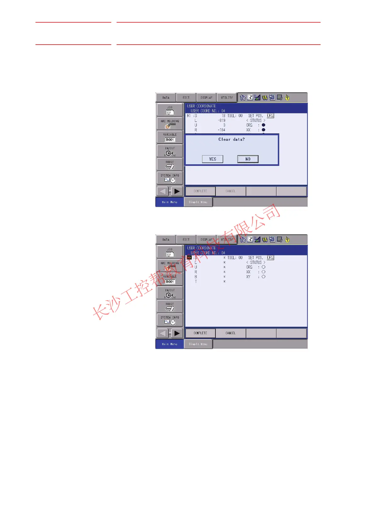 Page #152 background image
