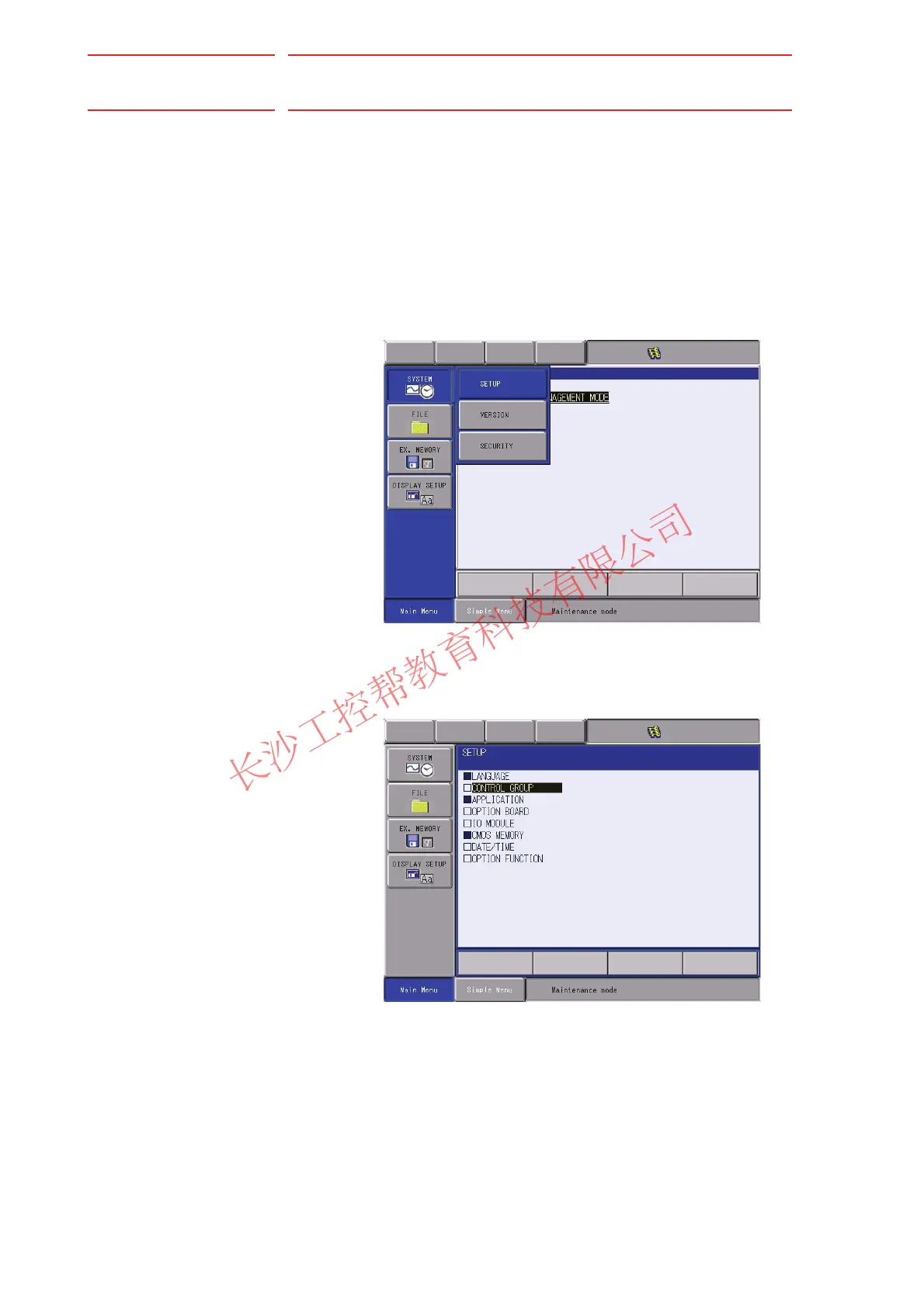 Page #230 background image