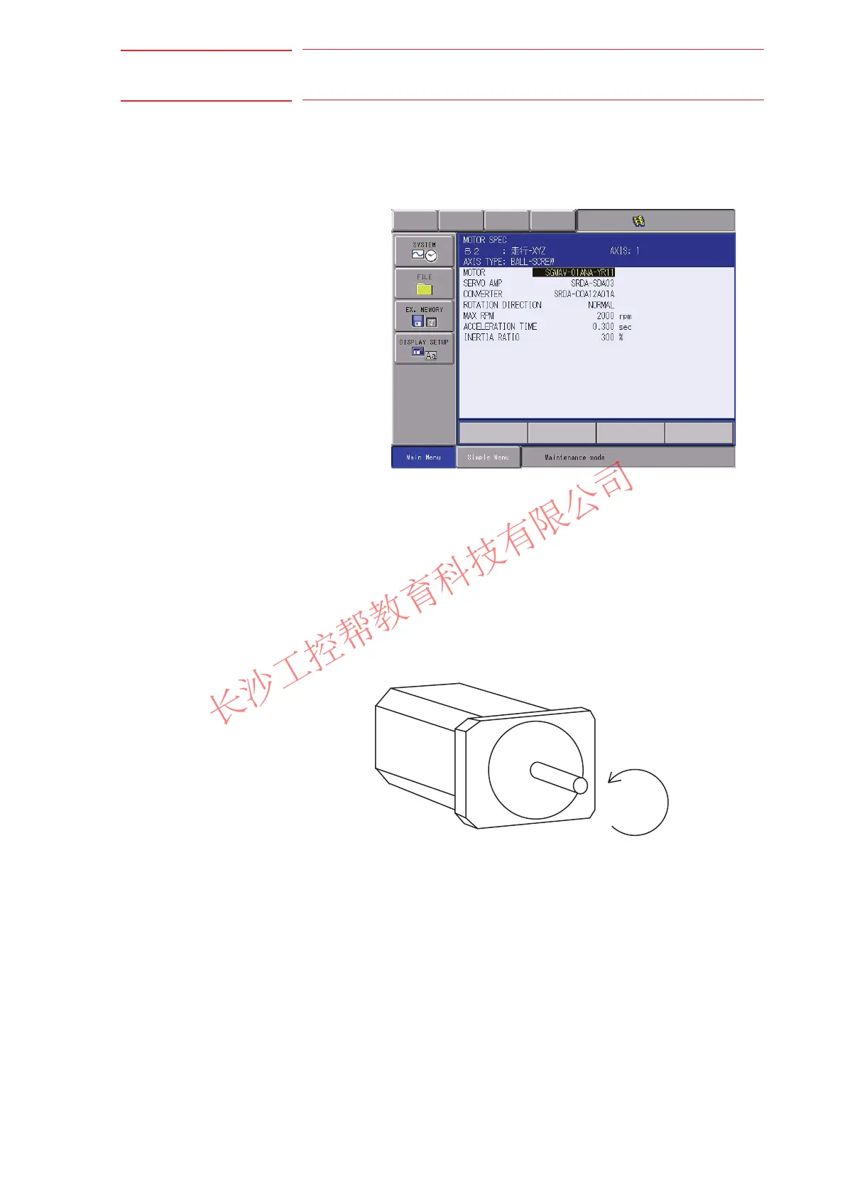 Page #237 background image