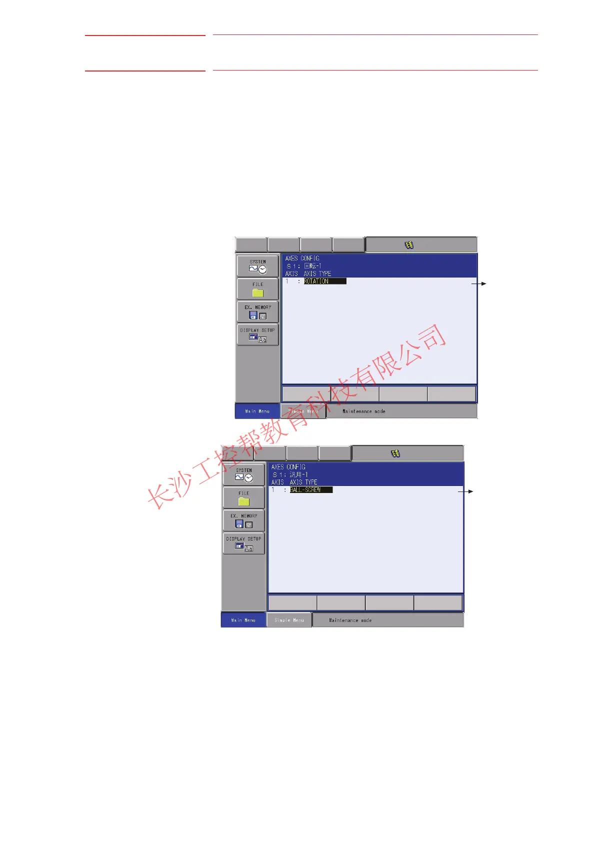Page #241 background image