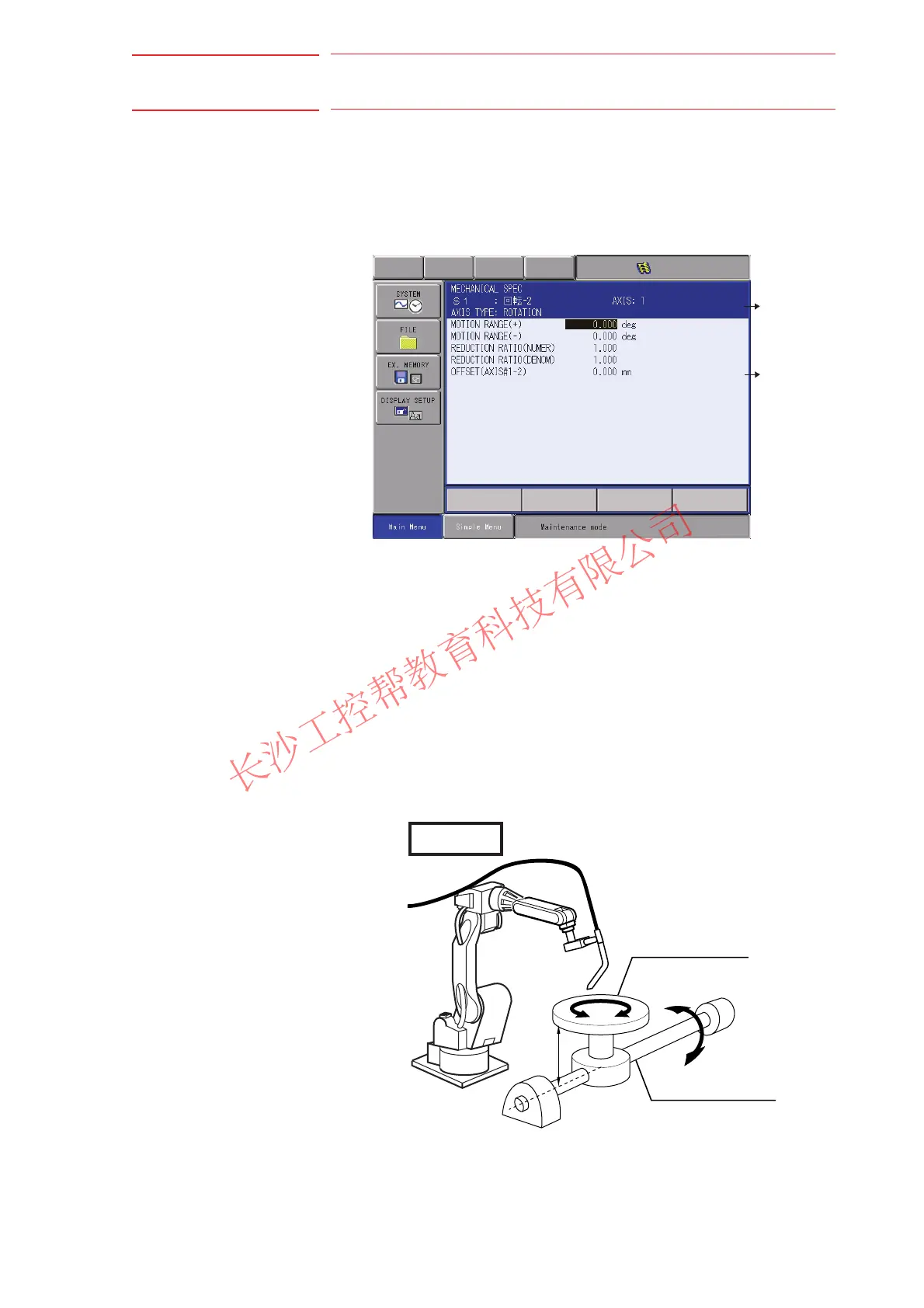 Page #243 background image