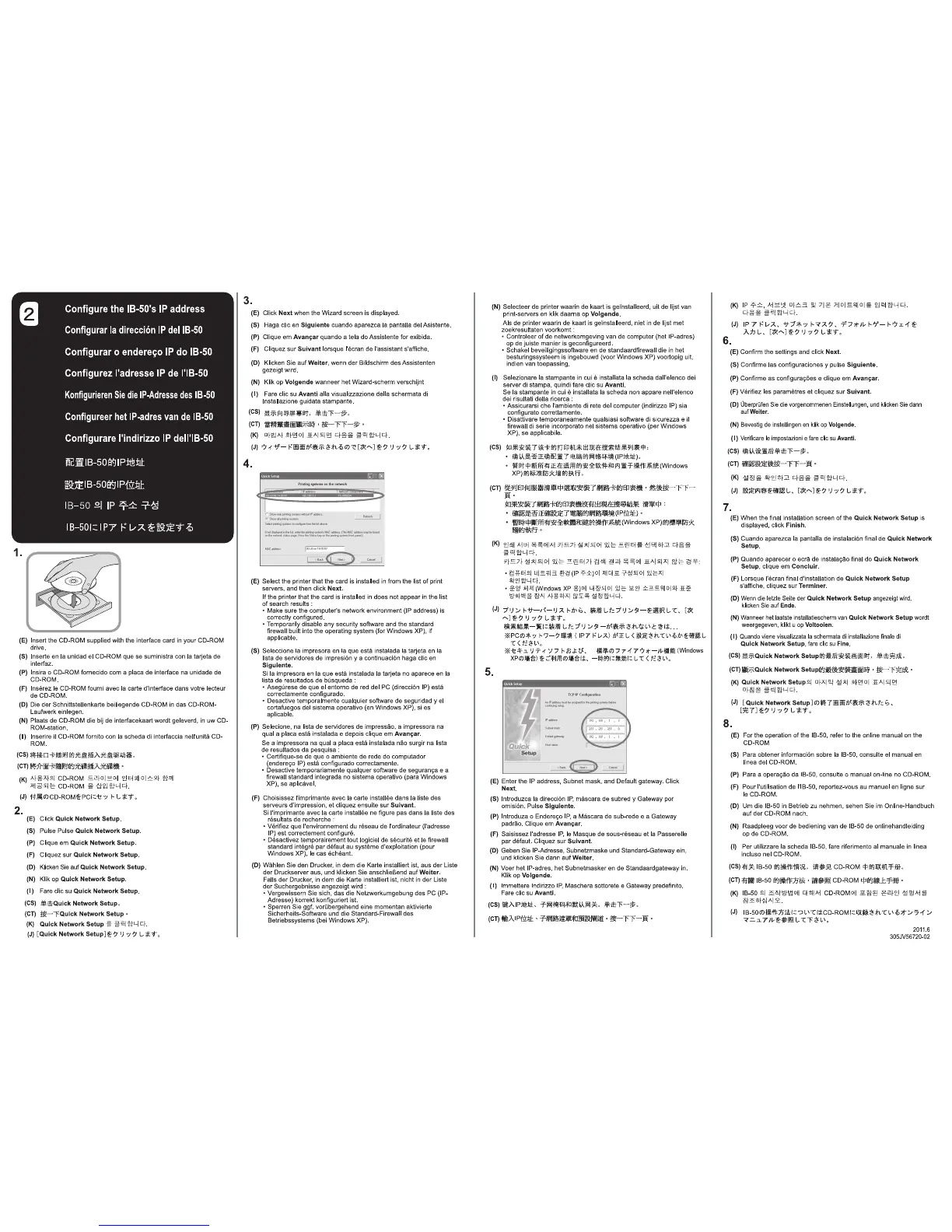 Page #203 background image