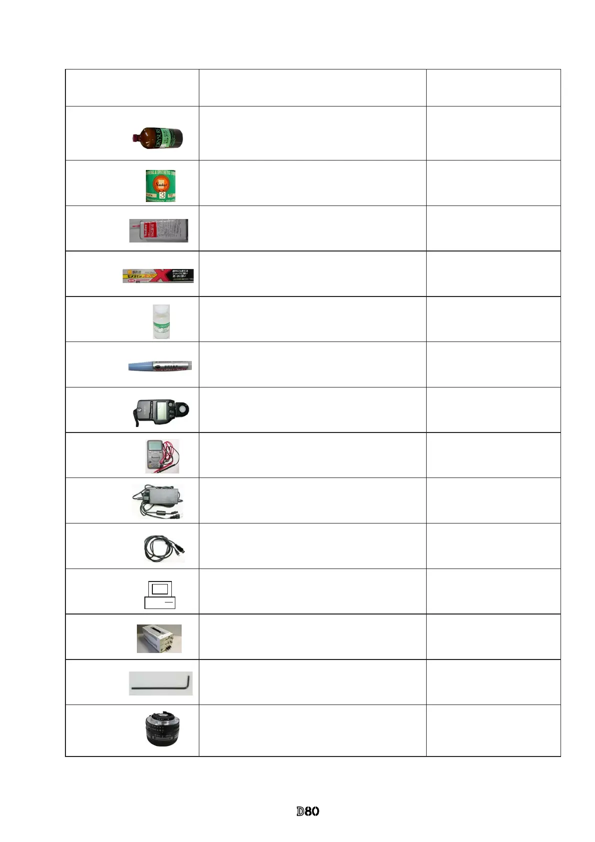 Page #111 background image