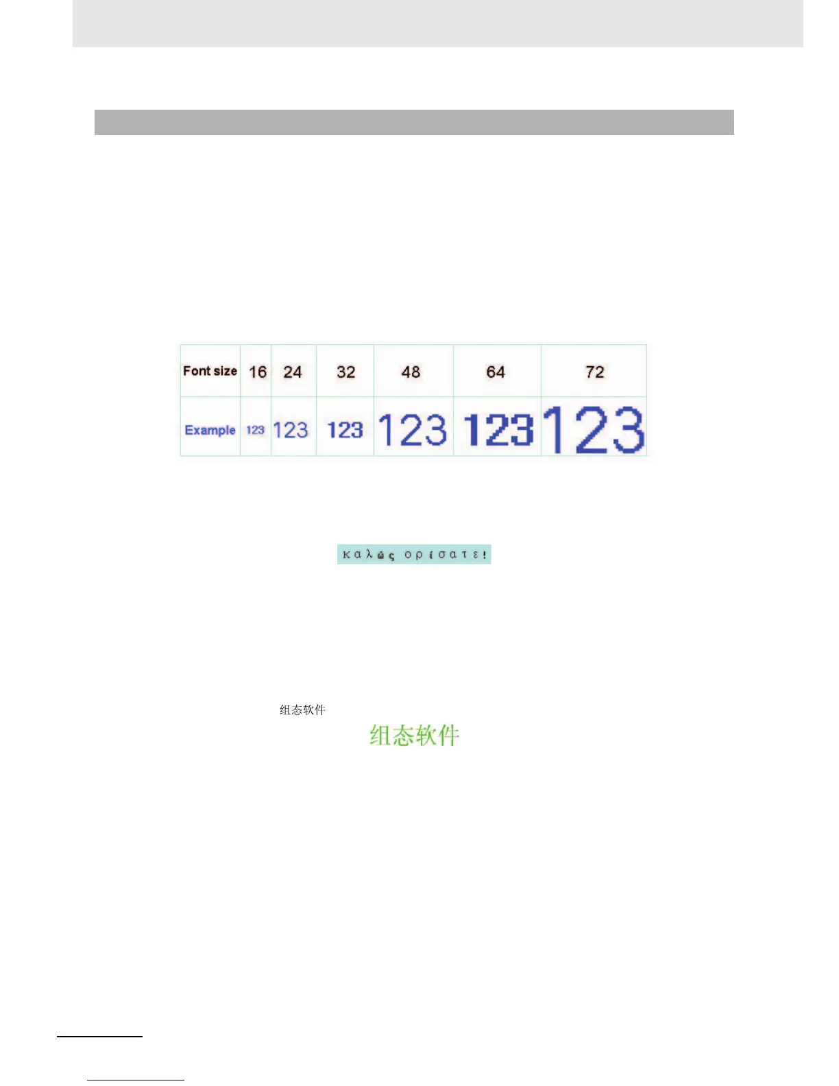 Page #112 background image