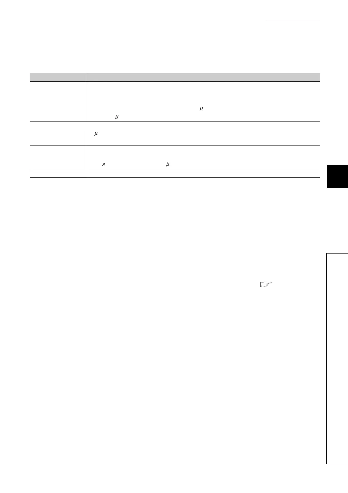 Page #313 background image