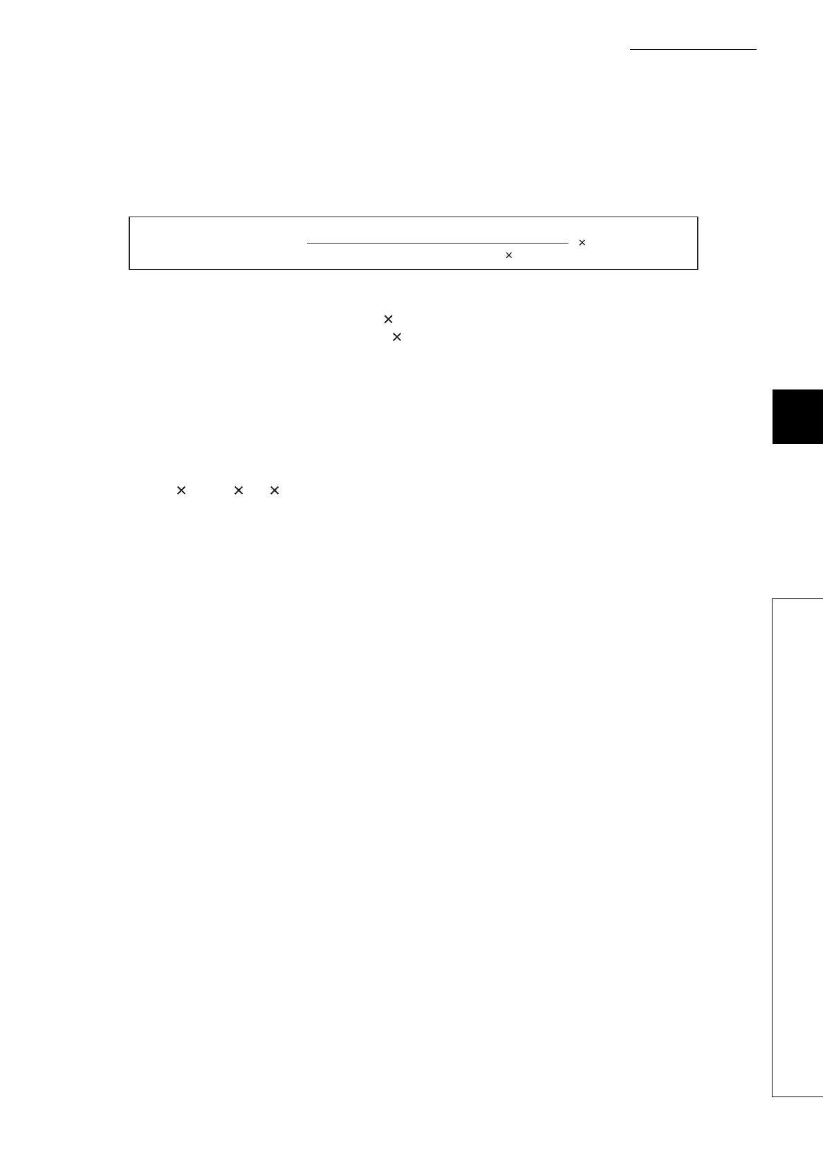 Page #331 background image
