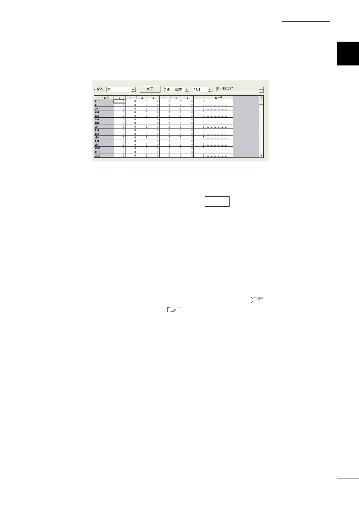 Page #445 background image