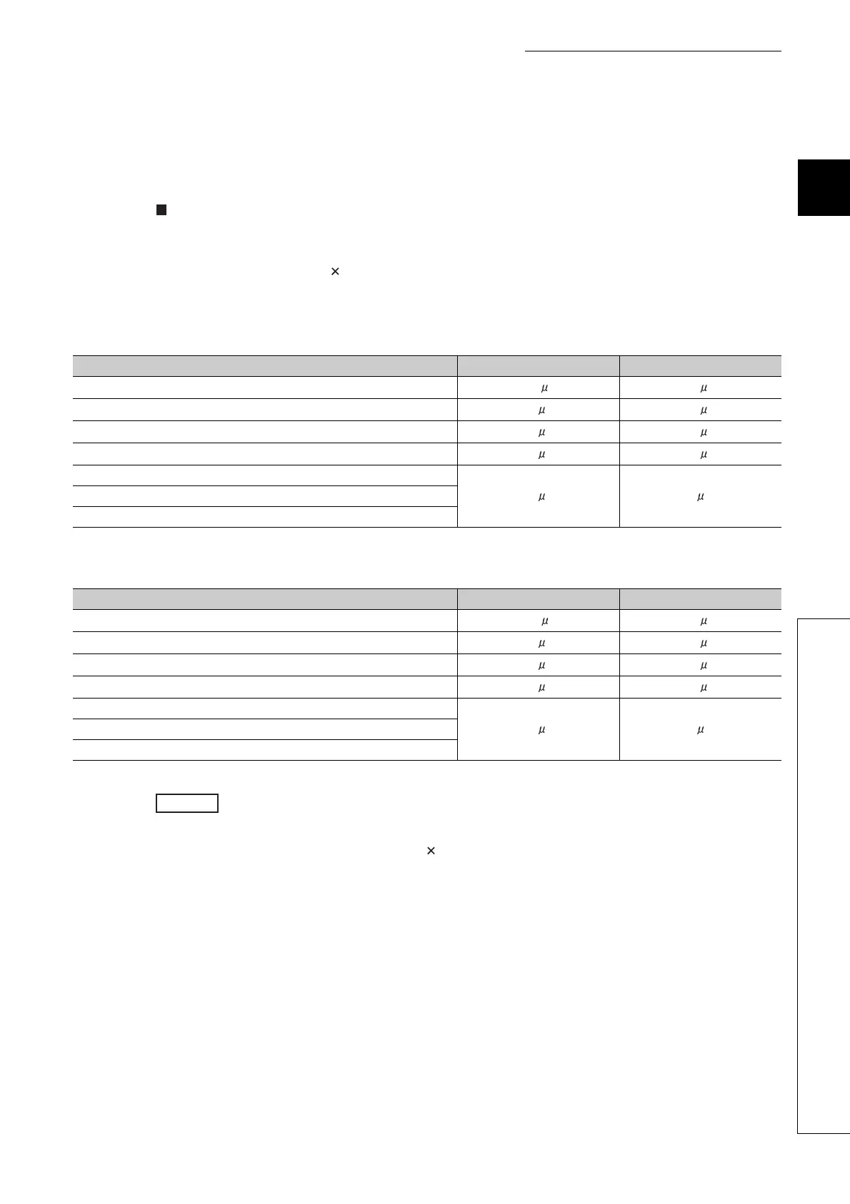 Page #495 background image