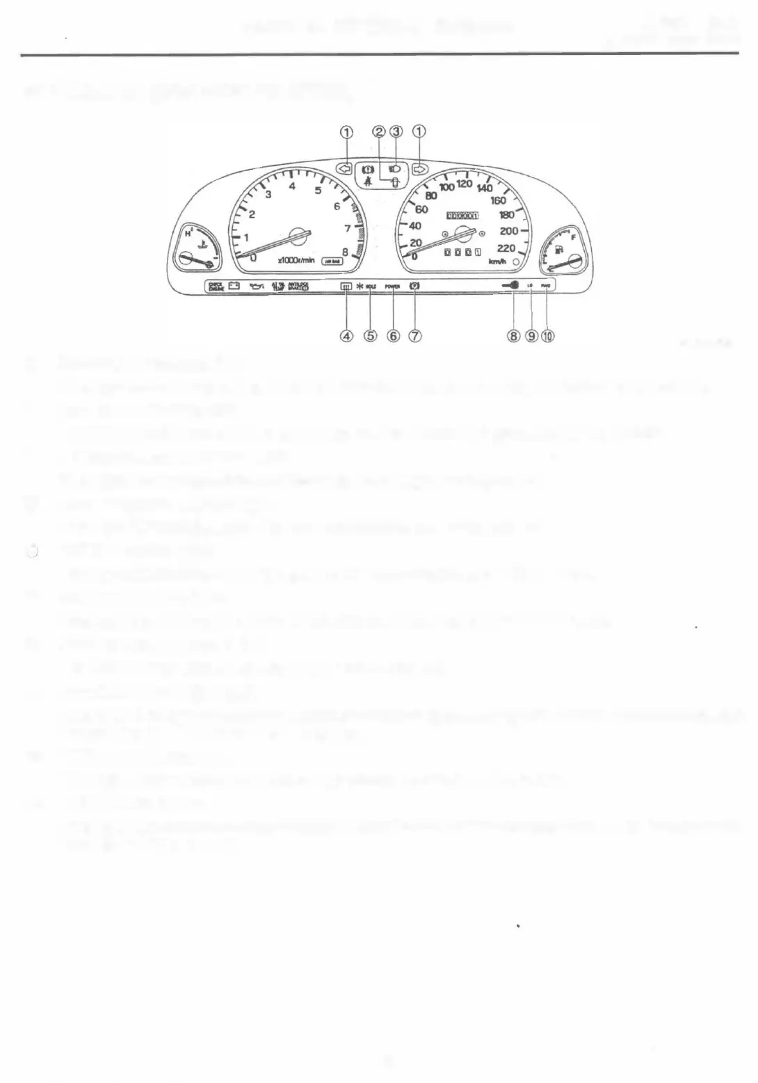 Page #524 background image