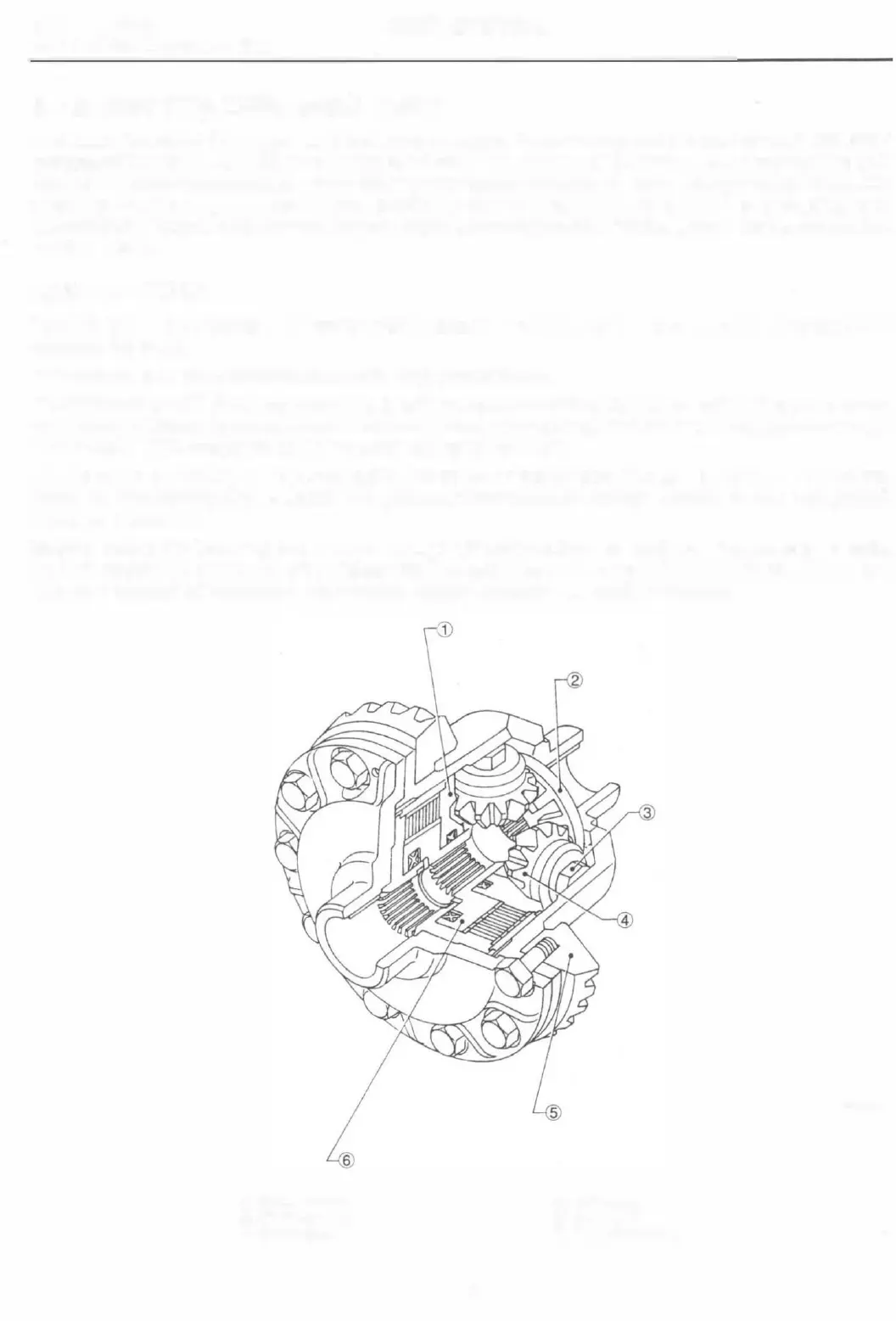 Page #248 background image