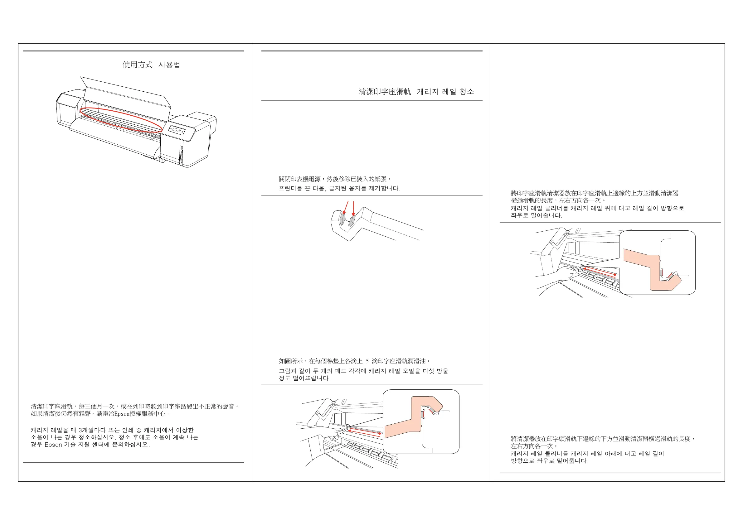 Page #2 background image