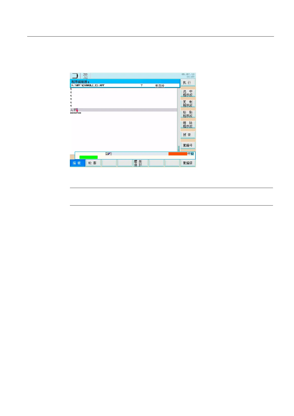 Page #351 background image