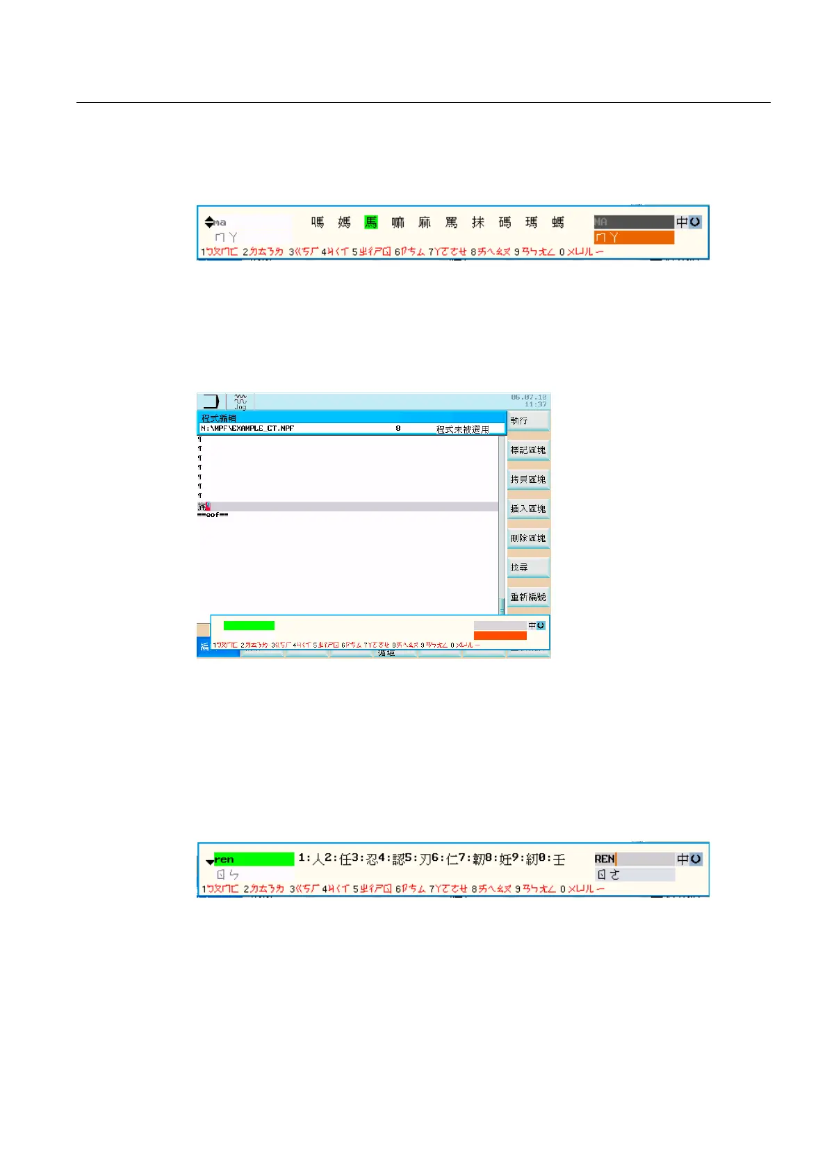 Page #353 background image