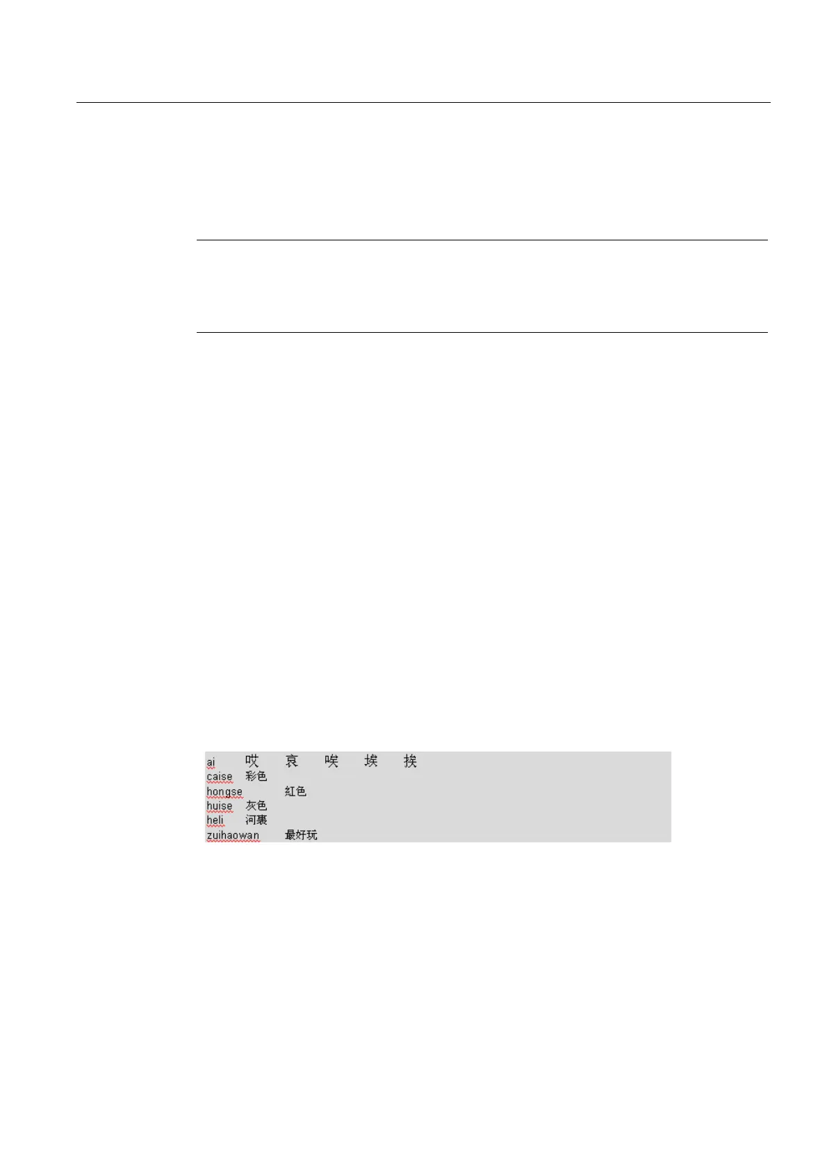 Page #355 background image