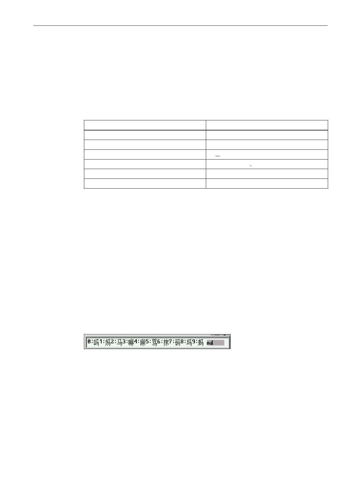 Page #17 background image