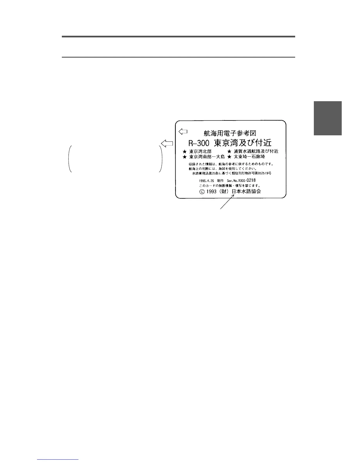Page #135 background image