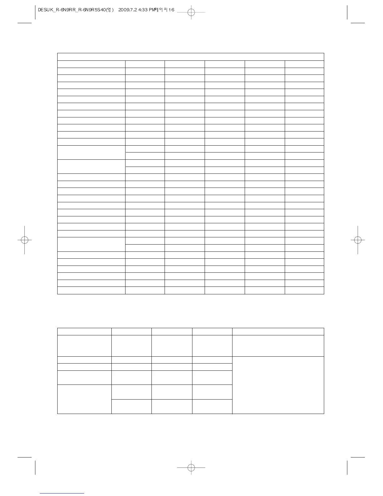 Page #18 background image