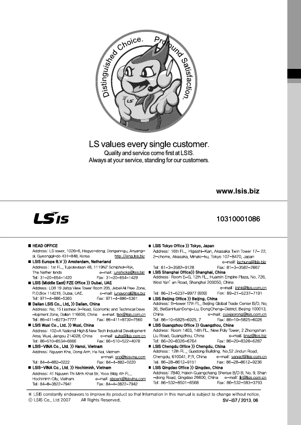 Page #200 background image