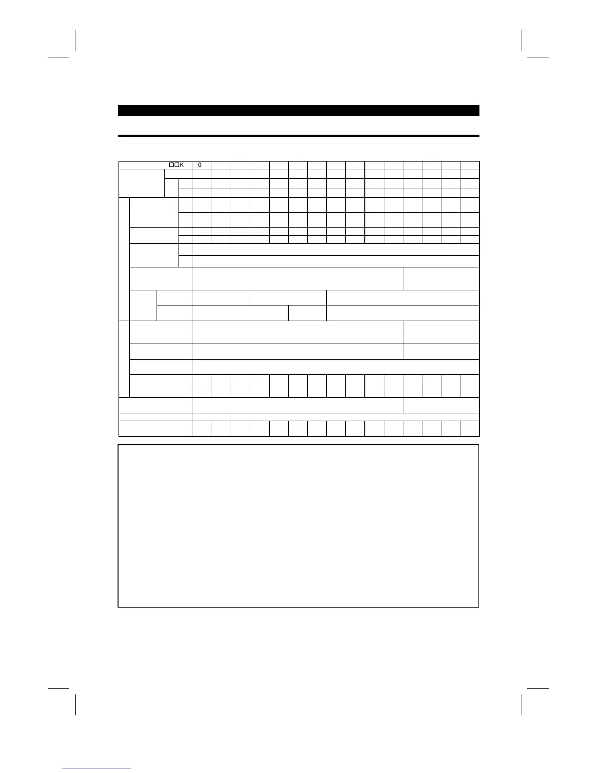Page #205 background image