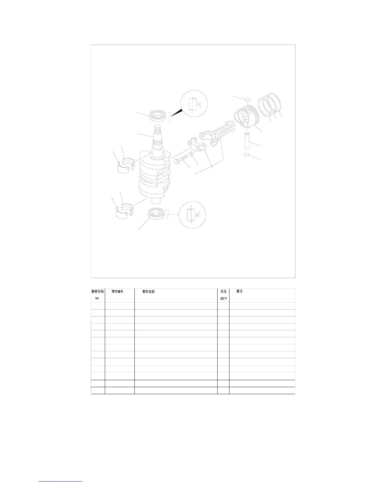 Page #59 background image
