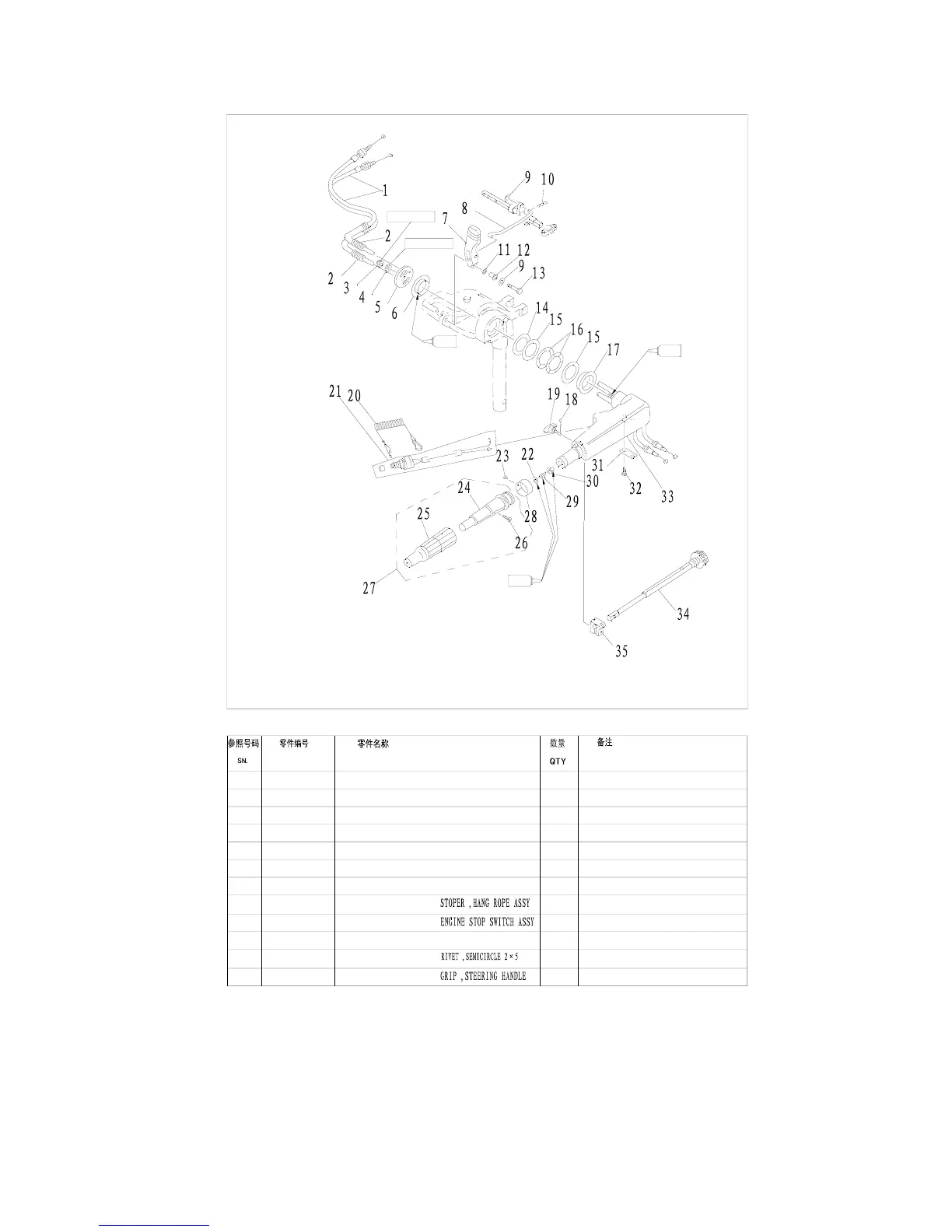 Page #82 background image
