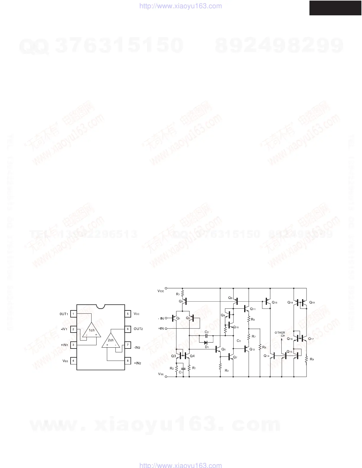 Page #14 background image