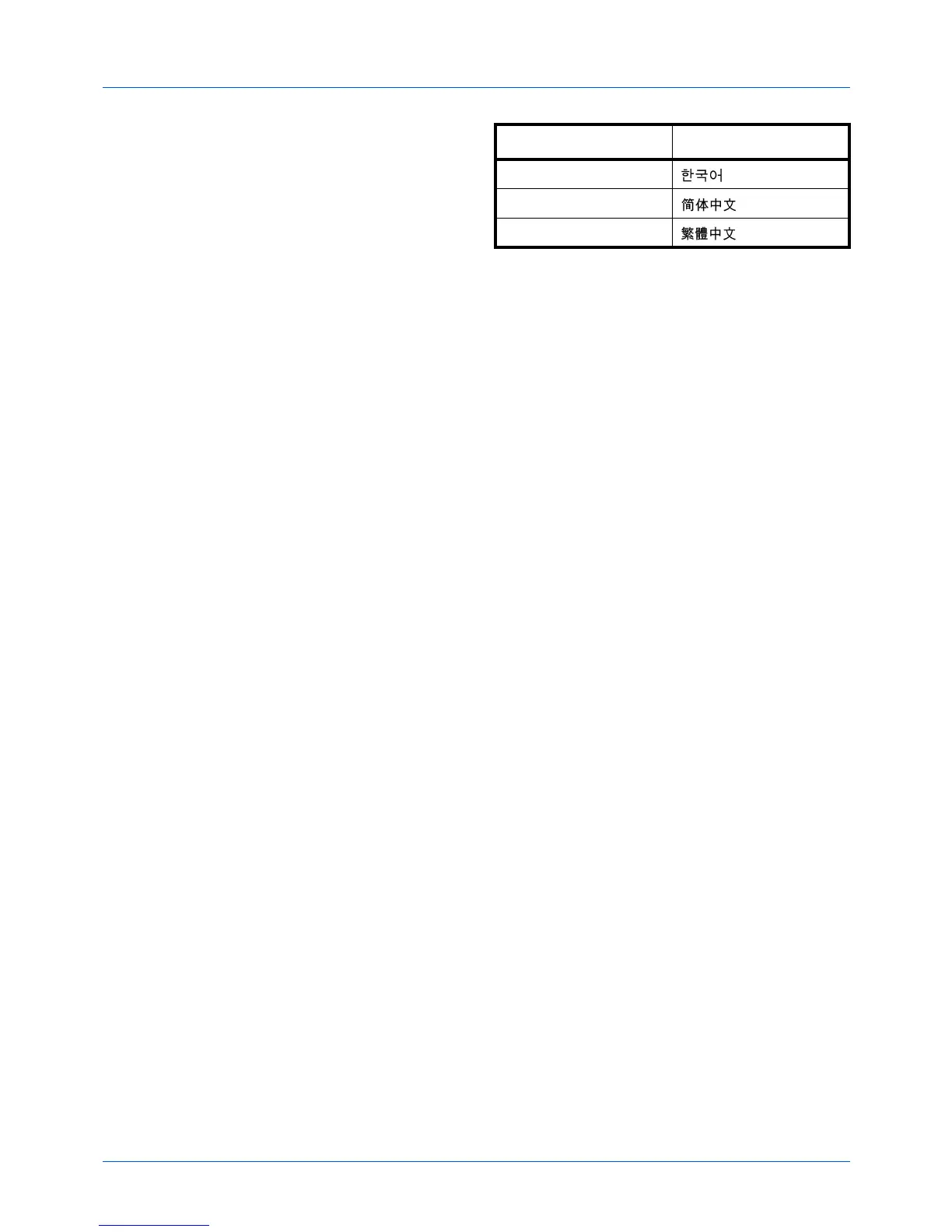 Page #212 background image