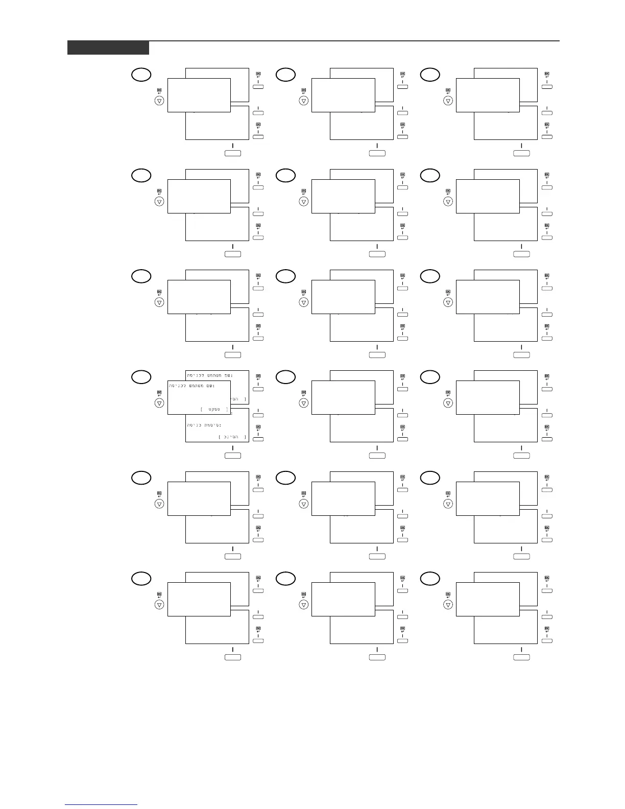 Page #12 background image
