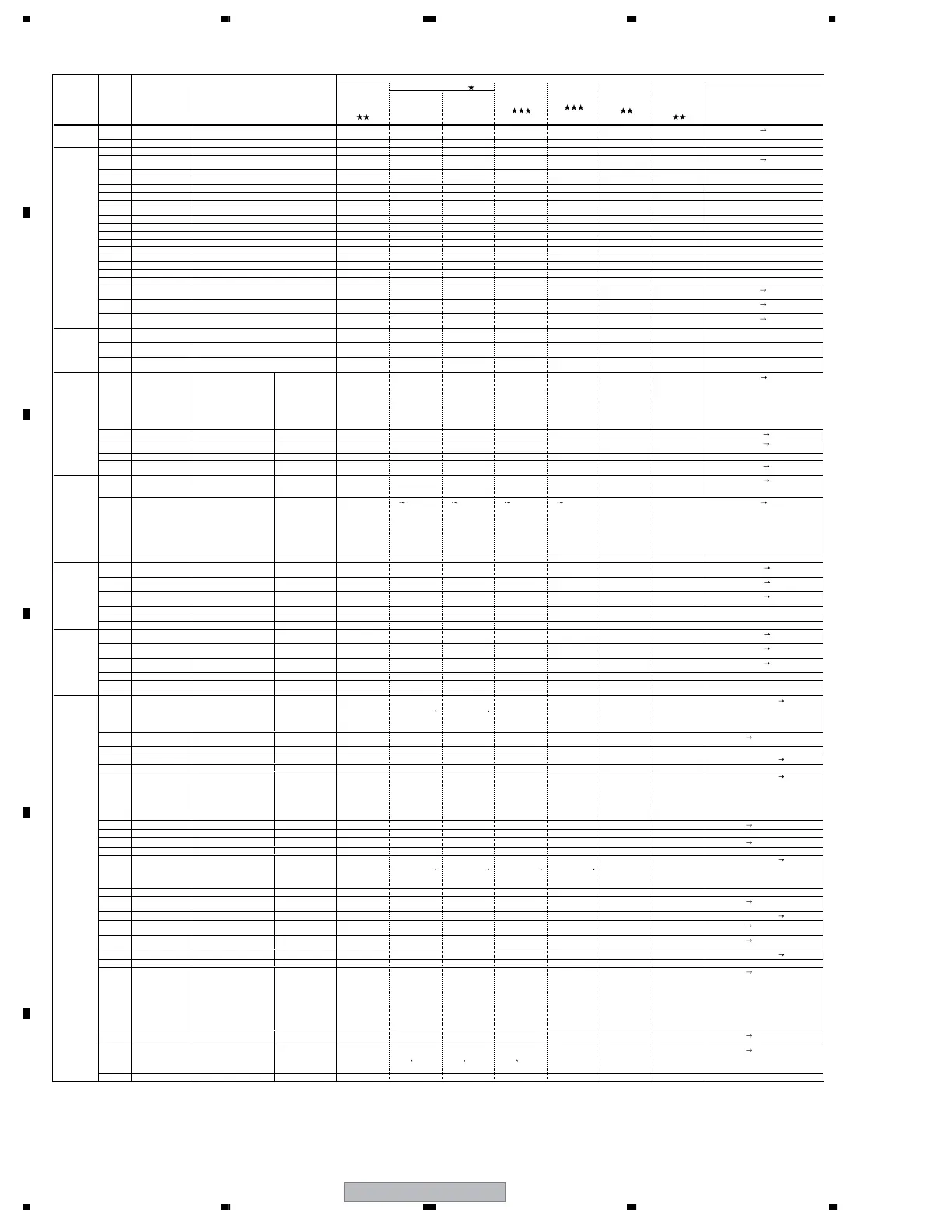 Page #70 background image
