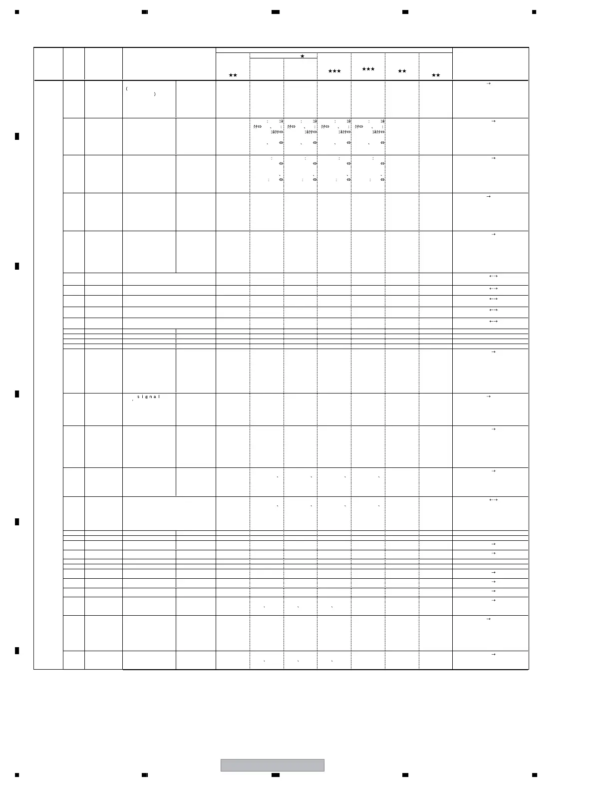 Page #72 background image