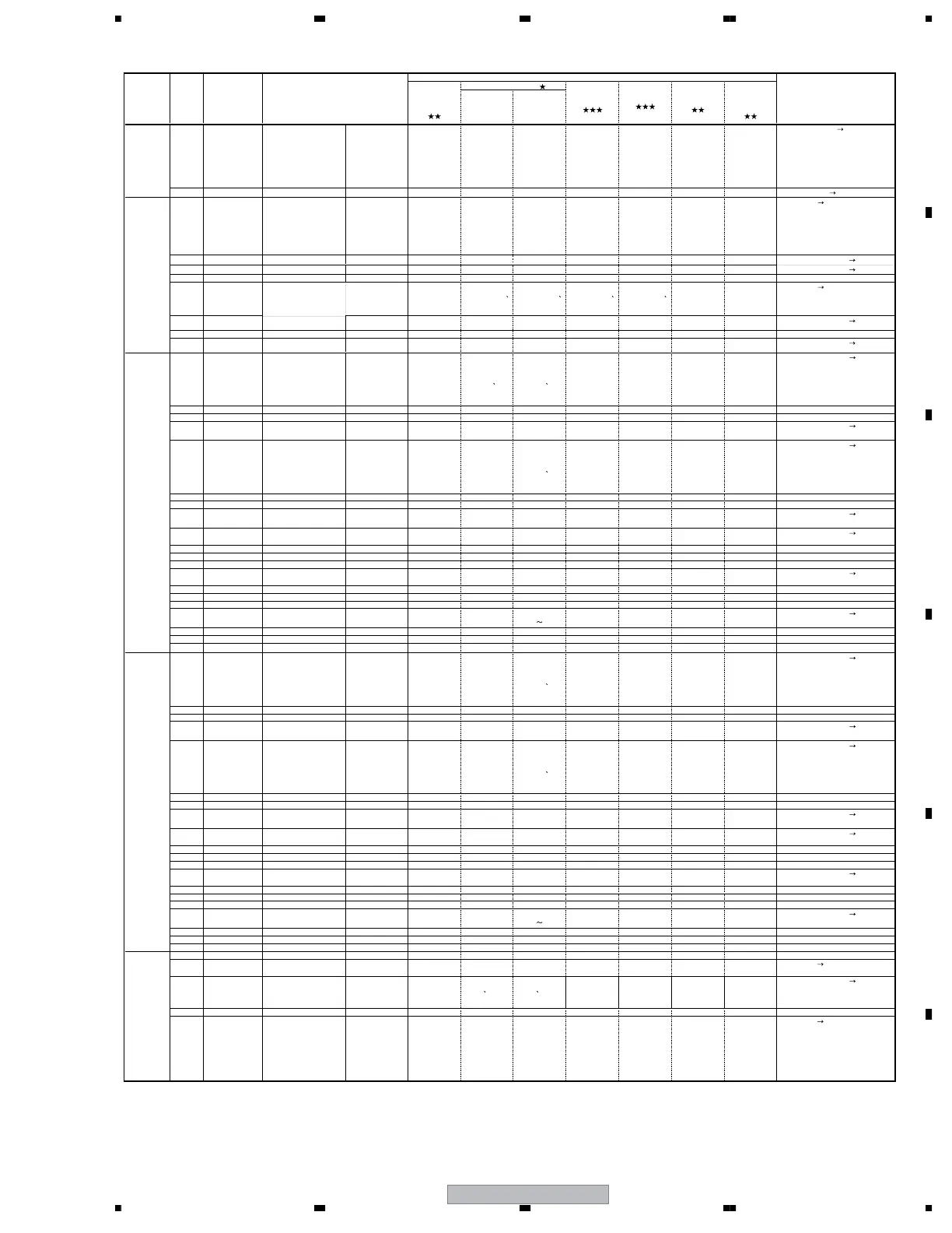Page #73 background image