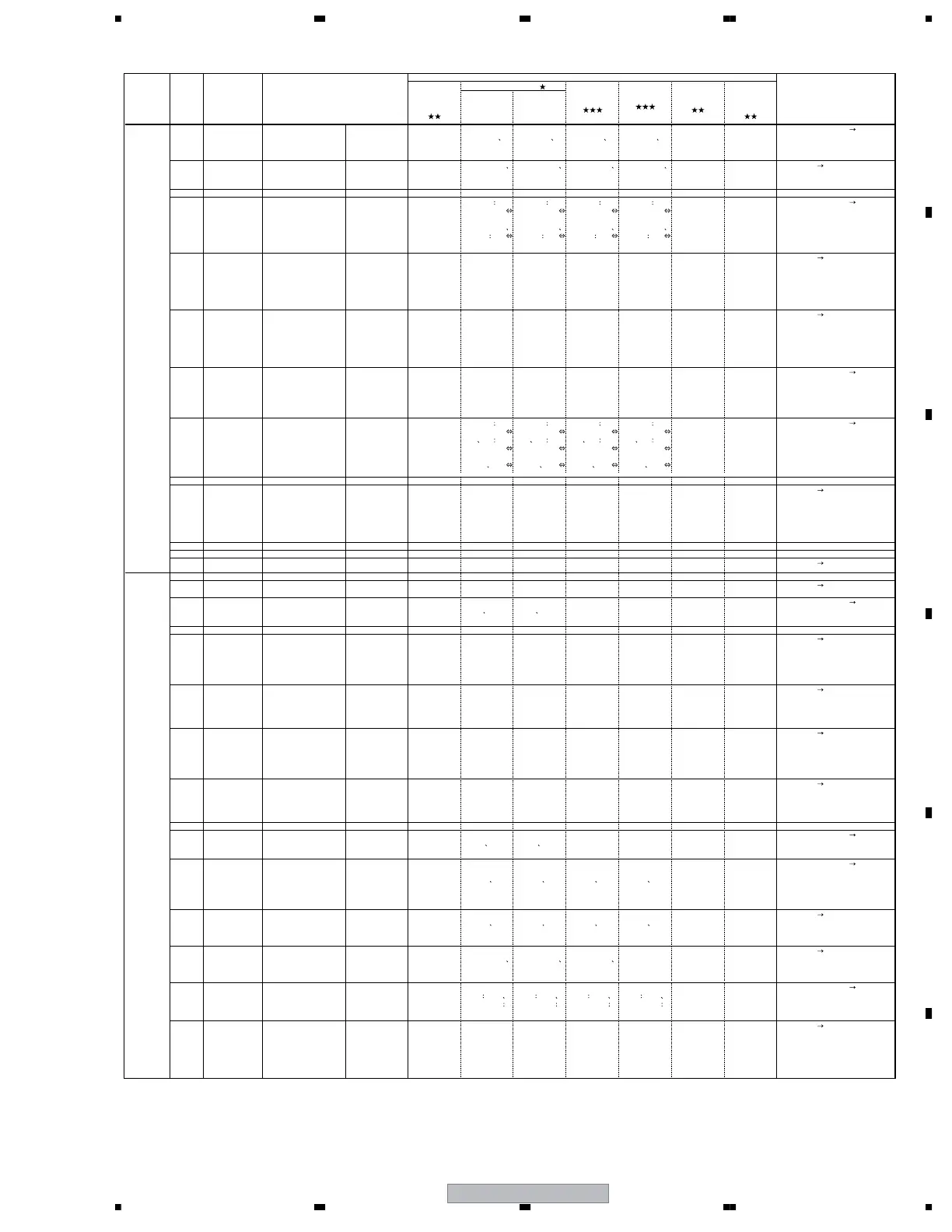 Page #75 background image