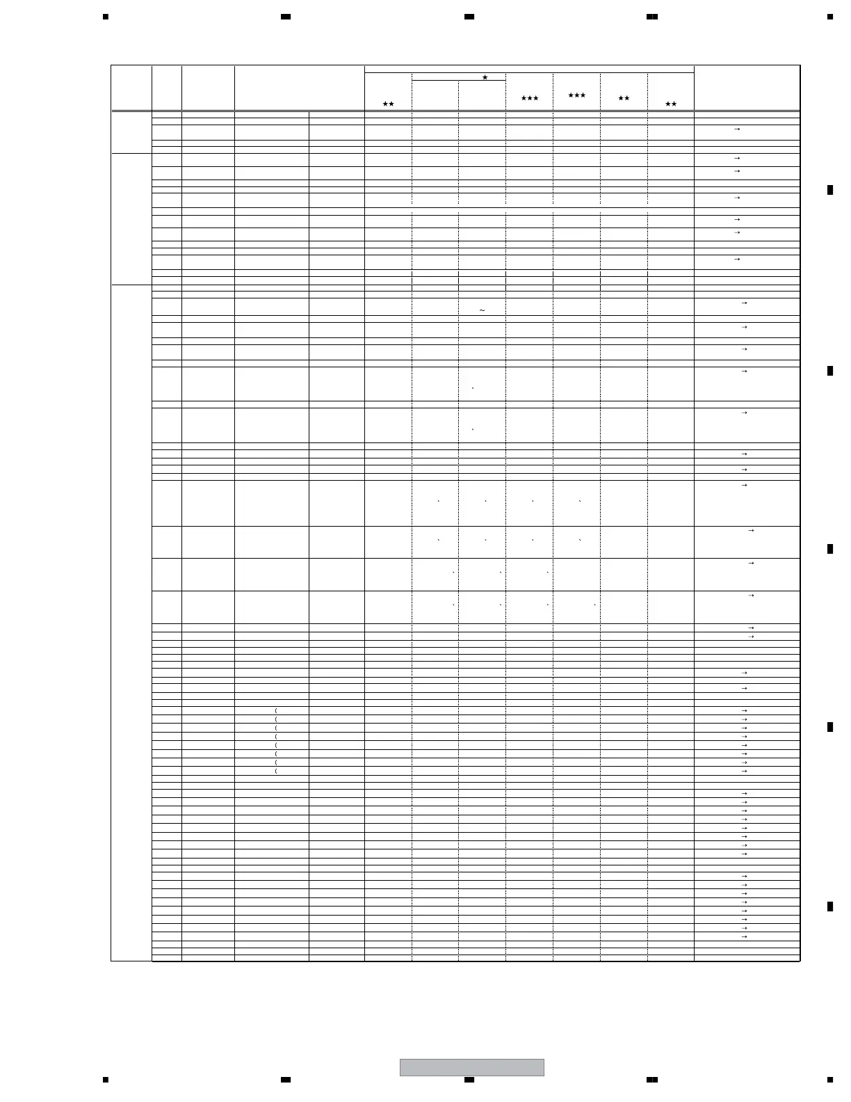 Page #79 background image