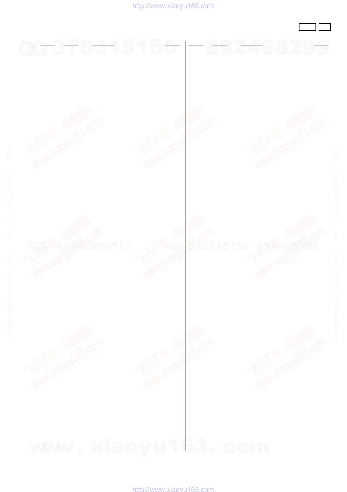 Page #61 background image
