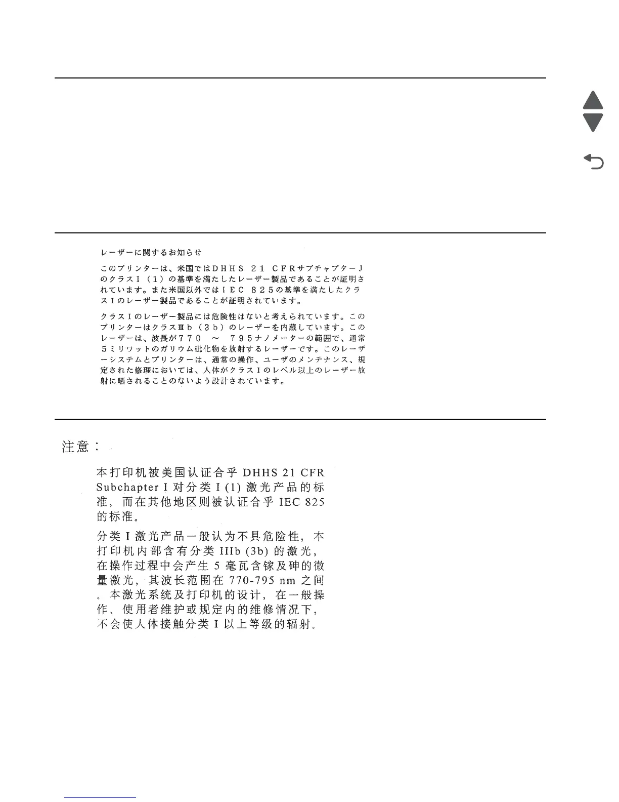 Page #18 background image