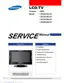 Preview: Service Manual