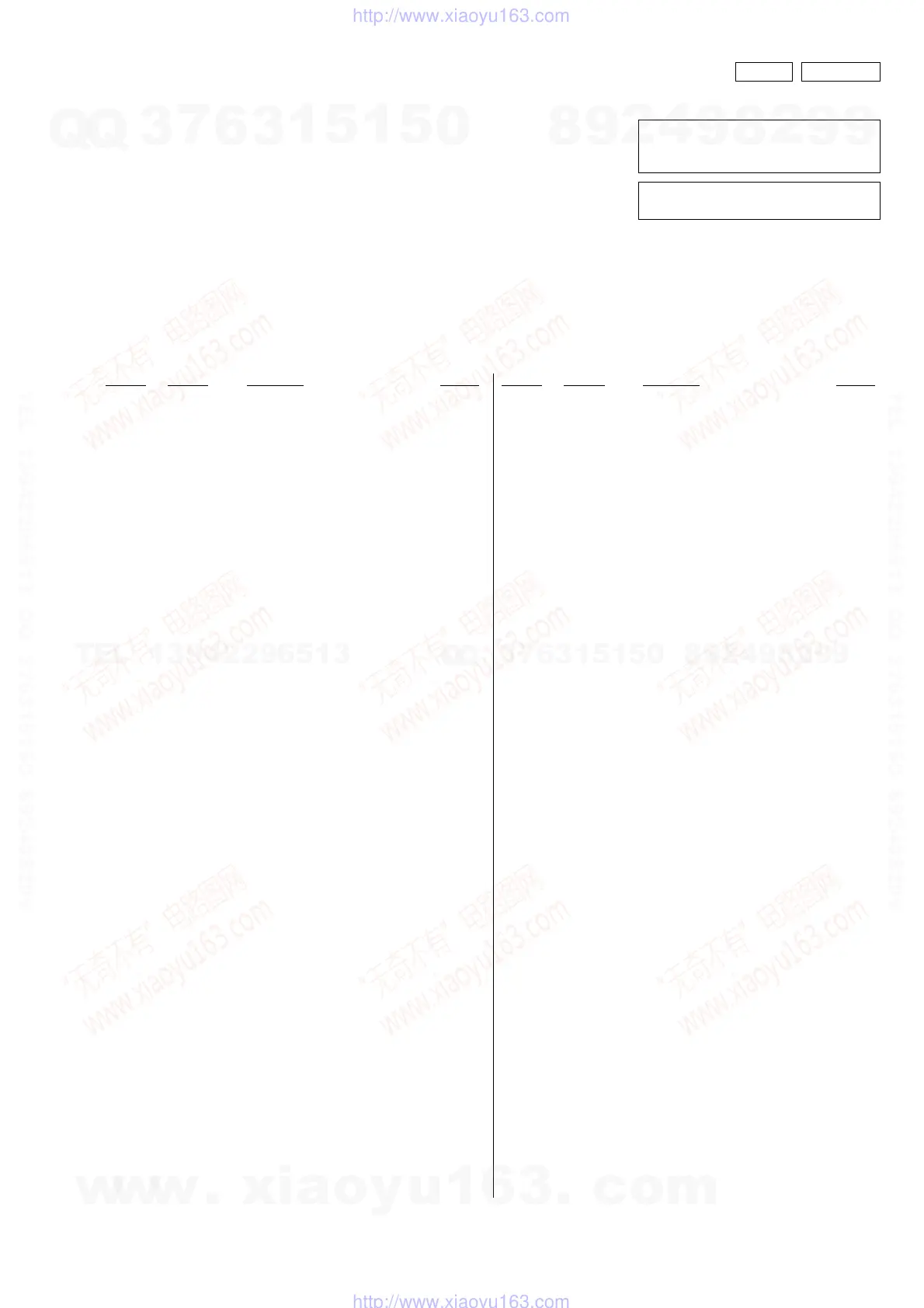 Page #51 background image