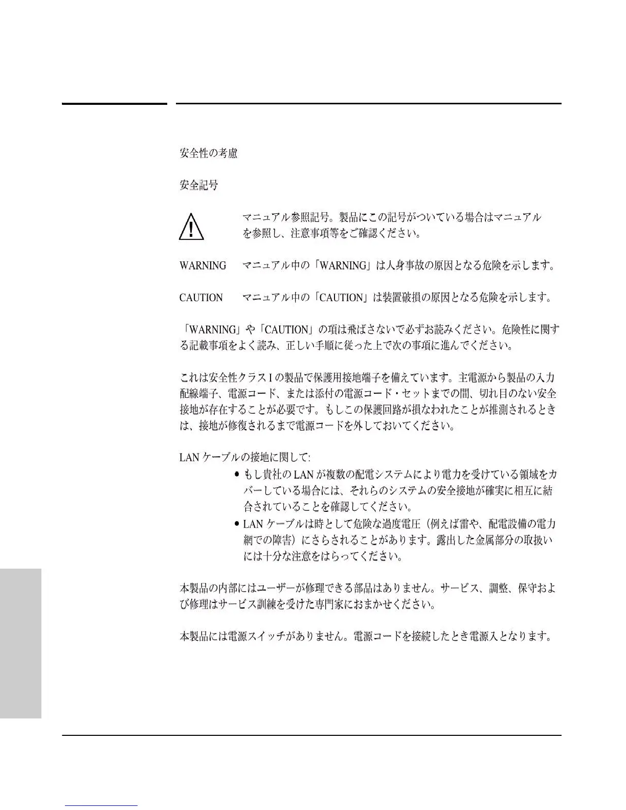 Page #112 background image