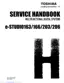 Preview: Service Handbook