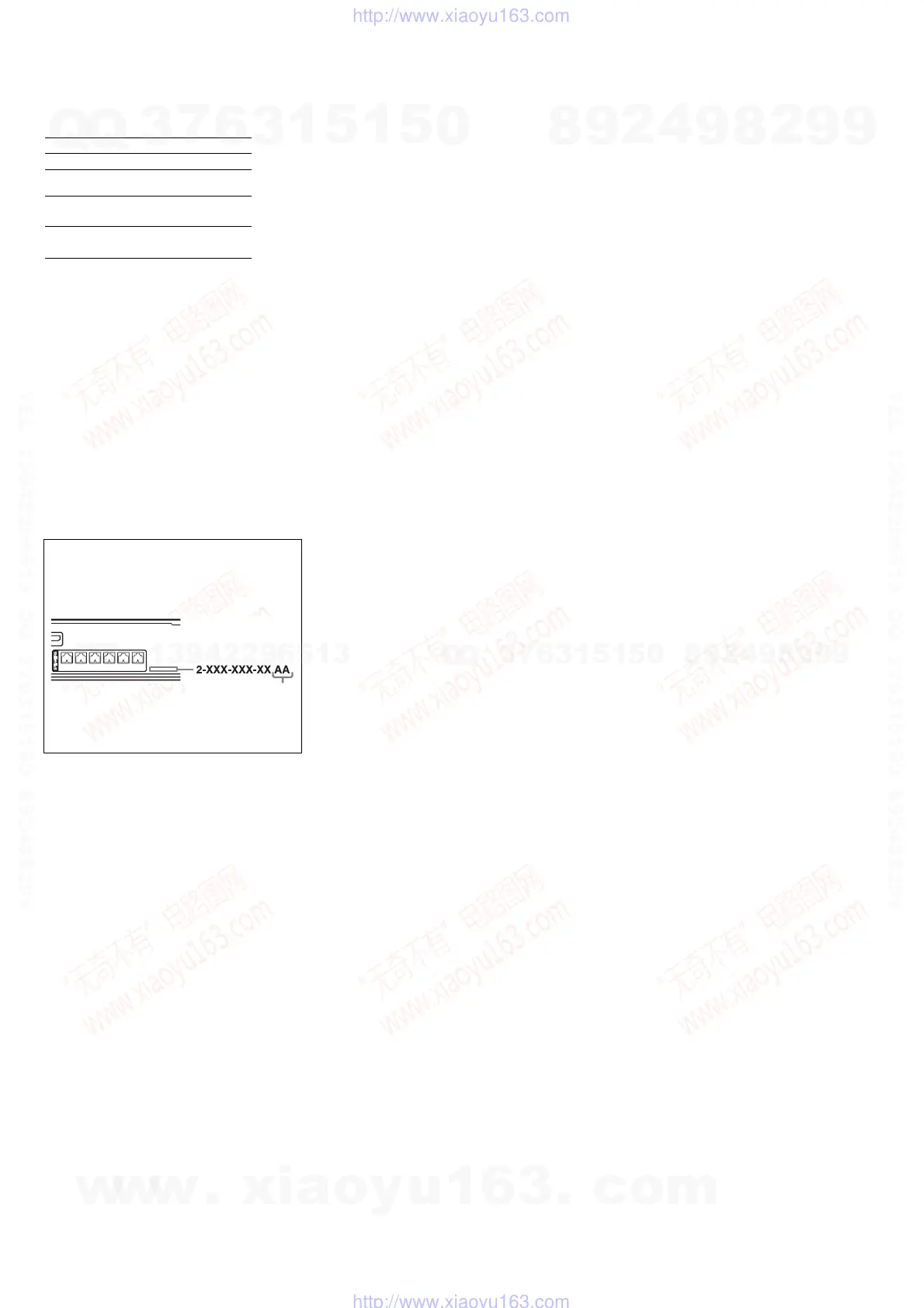 Page #2 background image
