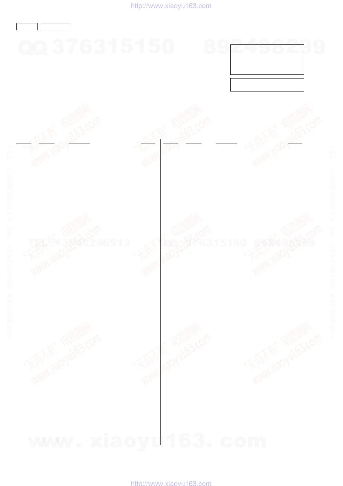Page #46 background image