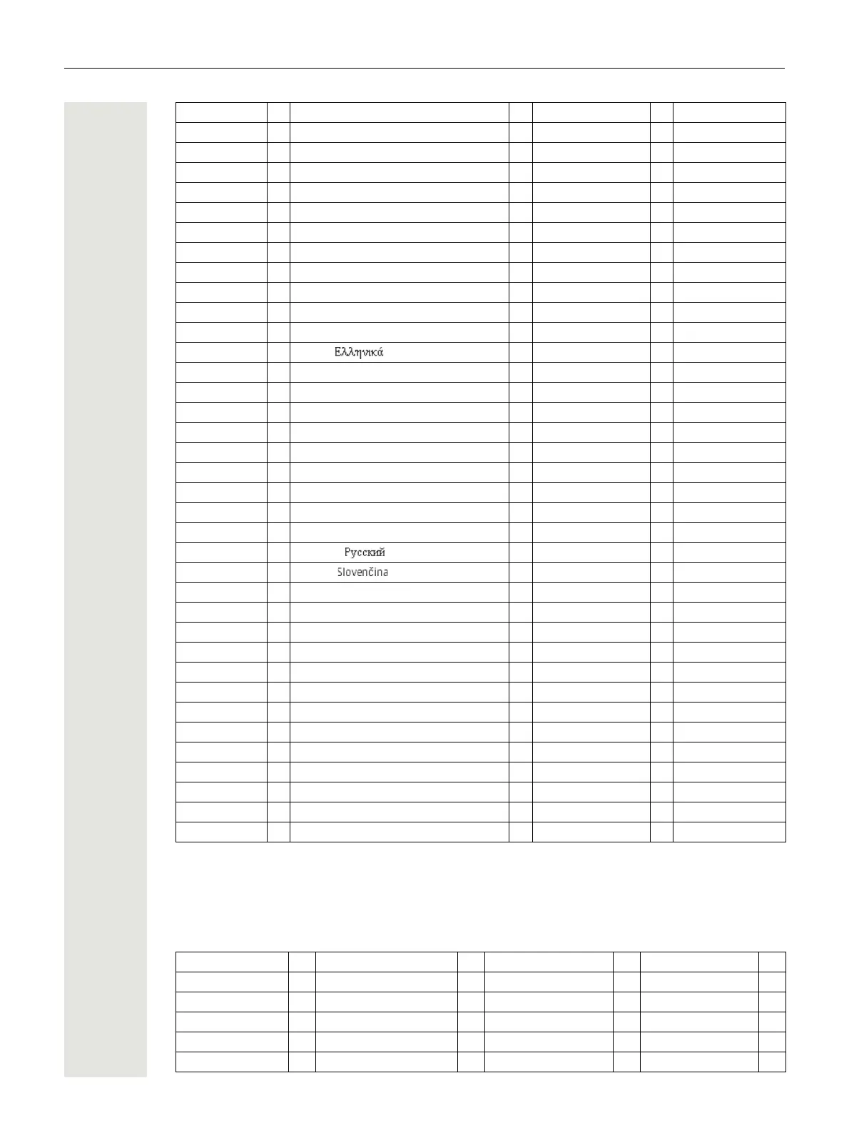 Page #73 background image